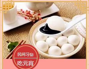 多米機械：元宵佳節祈團圓，愿你好夢樣樣圓！